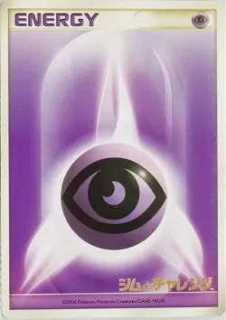Psychic Energy #No. 238 · Pokémon